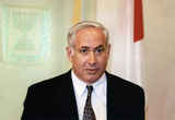 Benjamin Netanyahu Stock Photography