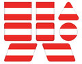 Buttons with flag of austria set Stock Images