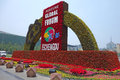 The fortune global forum in chengdu june china since has convened heads of business—the chairs Royalty Free Stock Photography