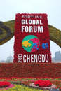 The fortune global forum in chengdu june china since has convened heads of business—the chairs Stock Image