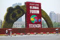 The fortune global forum in chengdu june china since has convened heads of business—the chairs Stock Photo